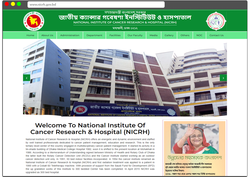 National Institute of Cancer Research & Hospital (NICRH)